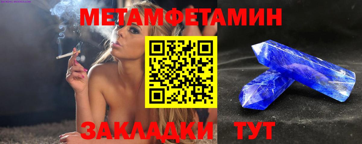 АМФЕТАМИН Розовый  Amphetamine  Благодарный  Вход с VPN 