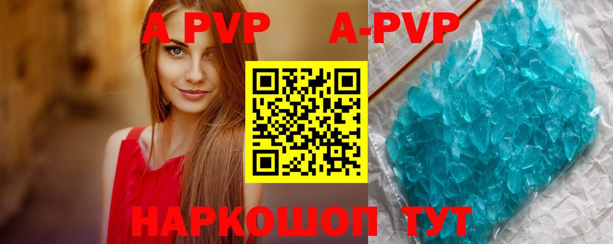 Альфа ПВП СК  Вход с VPN  Благодарный  А ПВП  Альфа ПВП Соль 