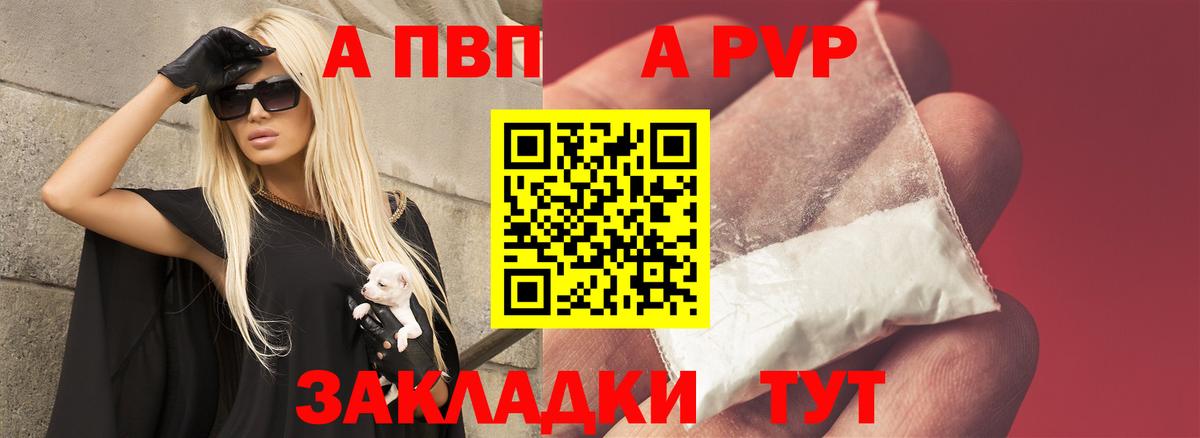 Alpha PVP Crystall Благодарный