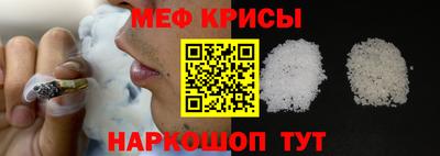 винт Ярцево