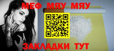 каннабис Янаул