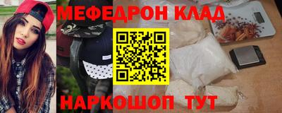 каннабис Янаул