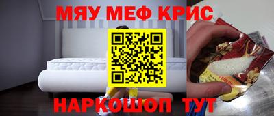 каннабис Янаул