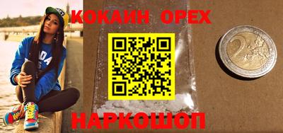 каннабис Янаул