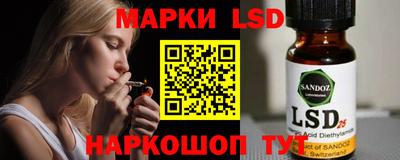 винт Ярцево