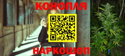 каннабис Янаул