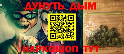 каннабис Янаул