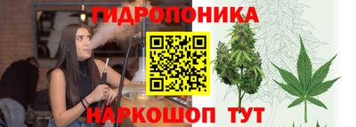 винт Ярцево