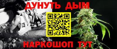 винт Ярцево