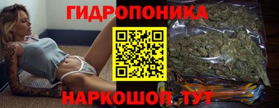 каннабис Янаул