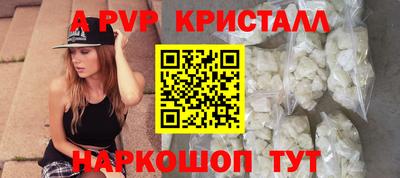 винт Ярцево
