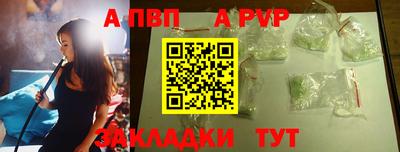 каннабис Янаул