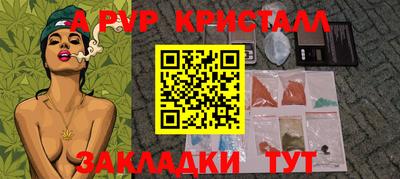 винт Ярцево