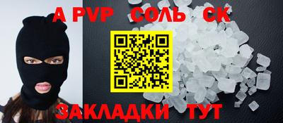 каннабис Янаул