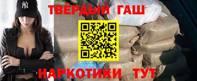 каннабис Янаул