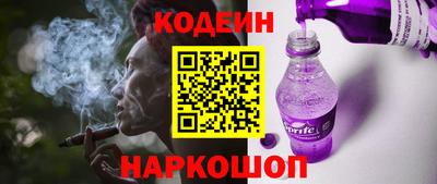 винт Ярцево
