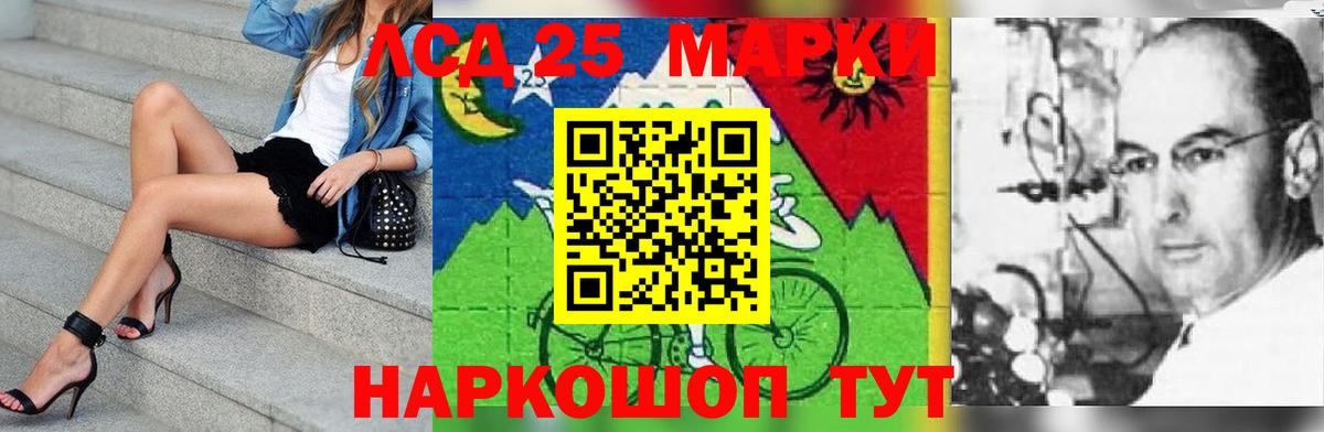 LSD-25 экстази  Лсд 25 экстази ecstasy  Вход с VPN  Лсд 25 экстази ecstasy  mega   Благодарный 
