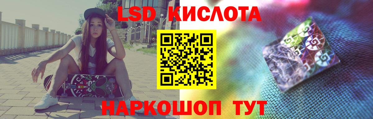 LSD-25 экстази ecstasy Благодарный