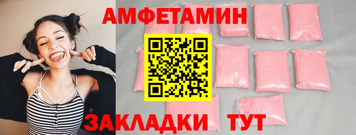 Благодарный  Первитин кристалл  Первитин кристалл  Вход с VPN 