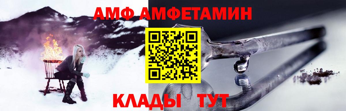 МЕТАМФЕТАМИН Декстрометамфетамин 99.9% Благодарный