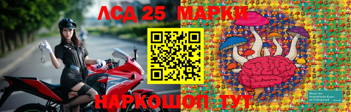 Марки N-bome 1,5мг  Вход с VPN  Марки 25I-NBOMe  Благодарный 