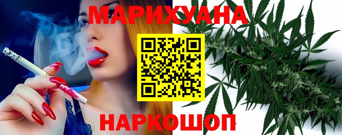 Марихуана план Благодарный